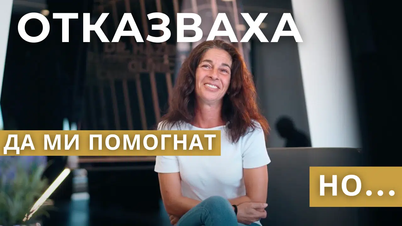 Павлина Иванова